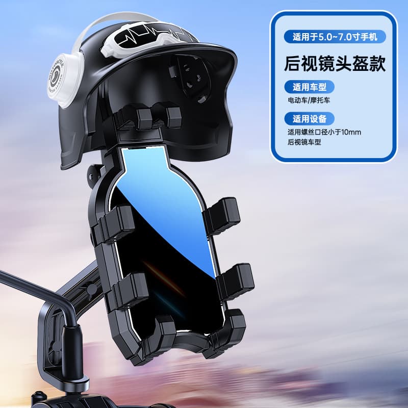 Electric Bike Navigation Shockproof Riding Phone Mount for Delivery E-bike Motorcycle Bicycle Rider Octopus Phone Holder