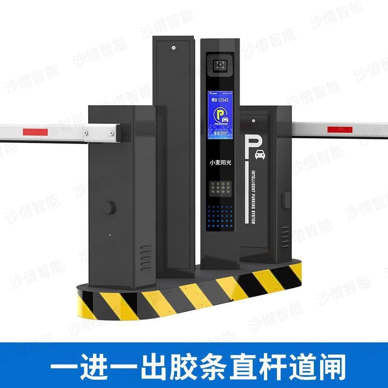 License plate recognition integrated barrier machine unmanned parking lot intelligent fee system vehicle access control lifting barrier