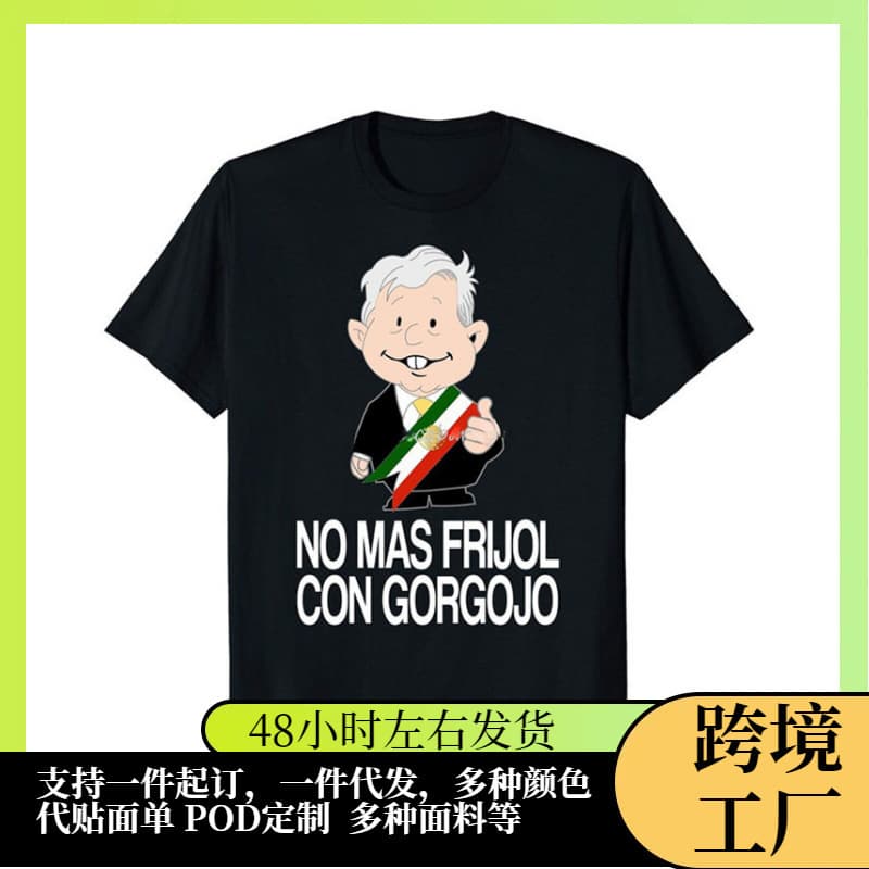 T-Shirt Retro O Neck Tee Shirt men o-neck brand teeshirt Aml