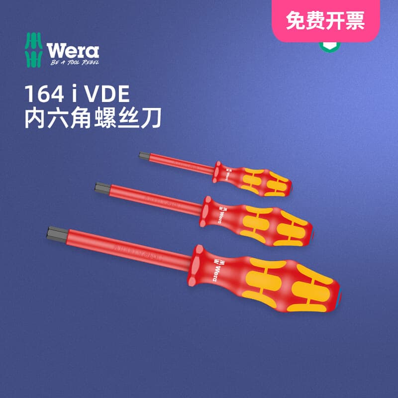 German wera Wera hardware repair tools 164 i VDE hexagonal insulated screwdriver batch imported tools