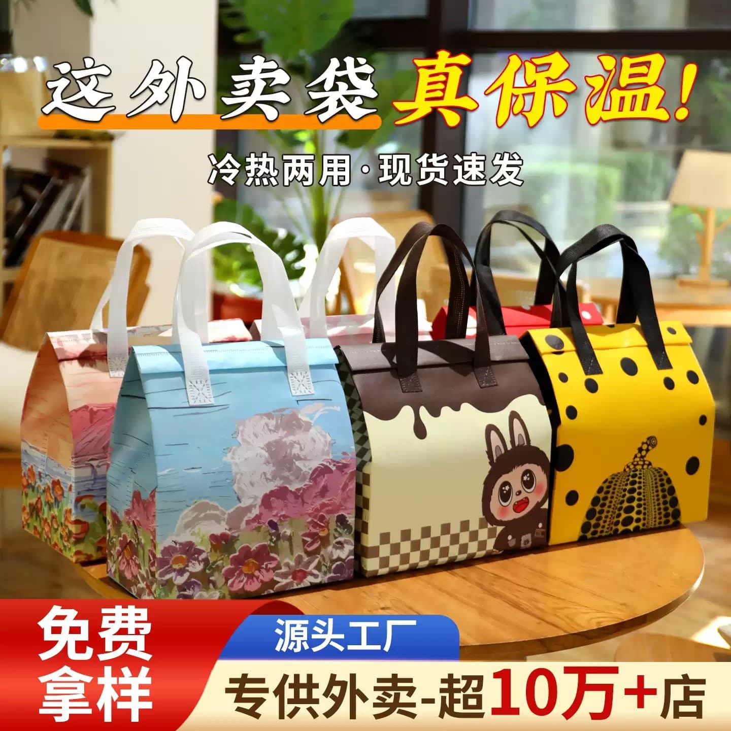 Wholesale delivery bags, aluminum foil blank for logo printing, thickened takeout packaging shoe shopping handbags, stock packaging bags.