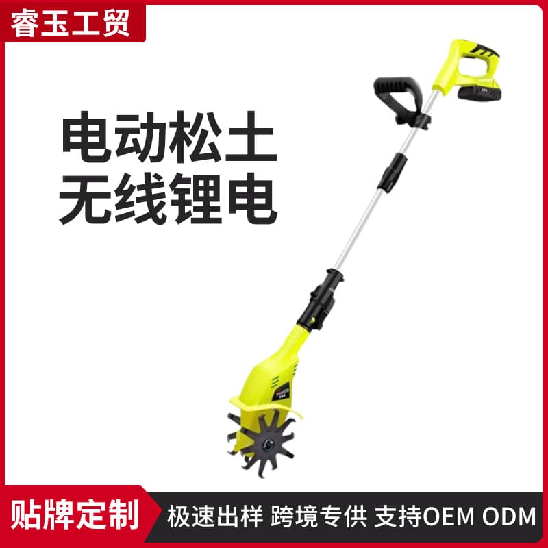 Cross-border Hot-selling Handheld Lithium Electric Micro Tiller, Soil Loosener, Agricultural Soil Turner, Small Household Electric Hoe, Rotary Tiller