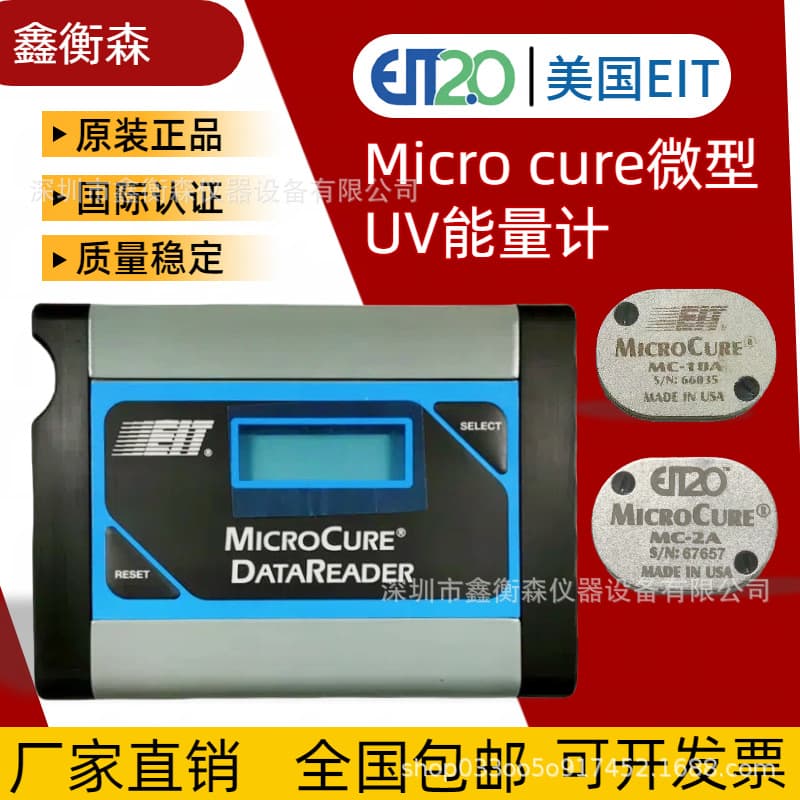 American EIT energy meter MCR-2000 irradiance meter, UV MICRO CURE meter, UV detector, ultraviolet.