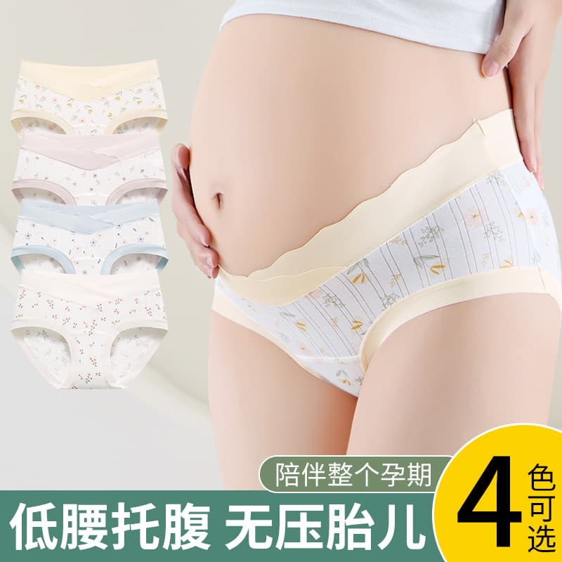 Maternity Underwear Cotton Low Waist Antibacterial Crotch for Early, Mid, and Late Pregnancy Plus Size