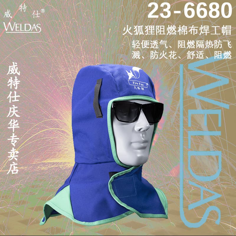 Fire Fox Wind Hood Witts 23-6680 Cape Hood, Flame Retardant, Dust Proof, Heat Insulation, Widened and Lengthened Style Rider Cowhide