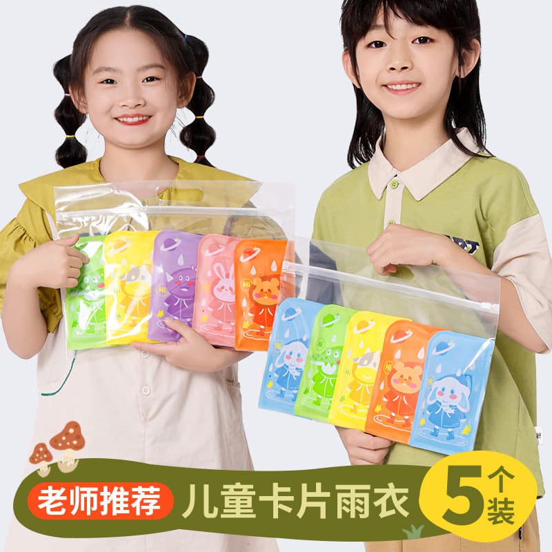 Adult and child disposable raincoat compressed card shoe covers full-body thickened portable full-body pullover factory wholesale
