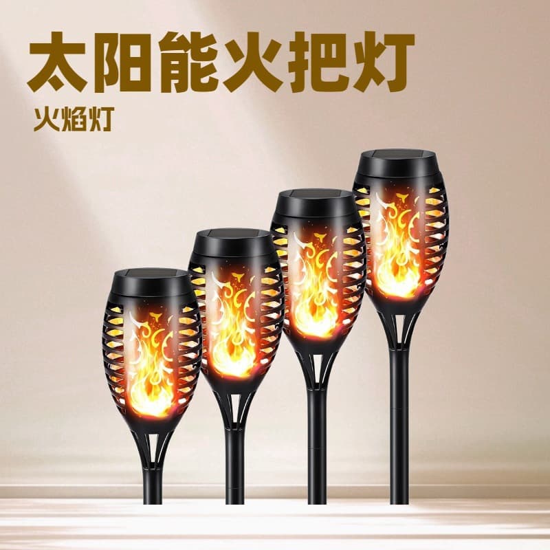 Cross-border Solar Torch Light Halloween Garden Light Outdoor Lawn Stake Light Solar Flame Landscape Light