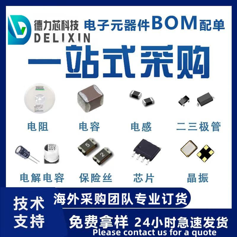 CN0966B24G30P9-000 RF Integrated Circuit Chip Advantage Supply FO8HSCBM24.0-T