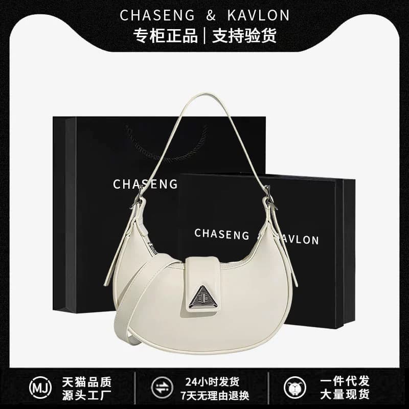 Handheld Underarm Bag for Women 2025 New Style Premium Crossbody Bag Fashion Versatile Niche Single Shoulder Crescent Bag