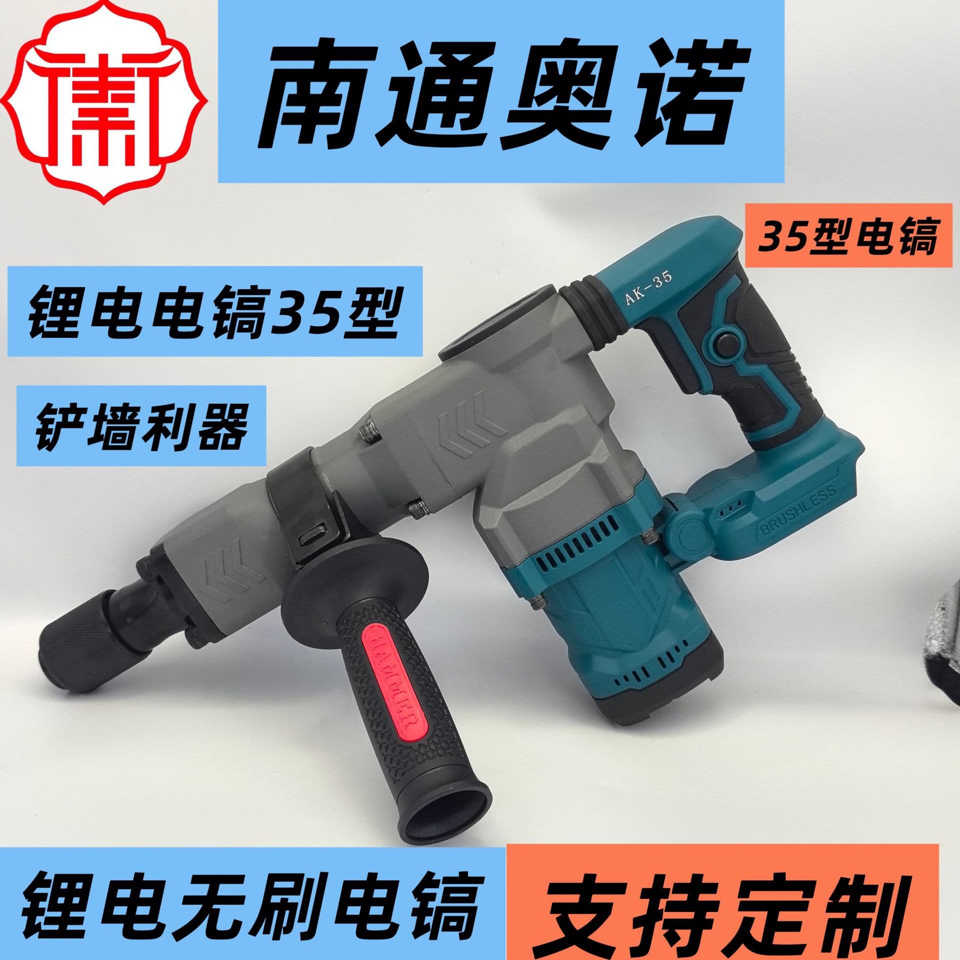 2025 New Model Lithium Electric Hammer Cross-Border Lithium Electric Hammer Heavy-Duty Powerful Demolition Specialized for Concrete Charging Electric Hammer