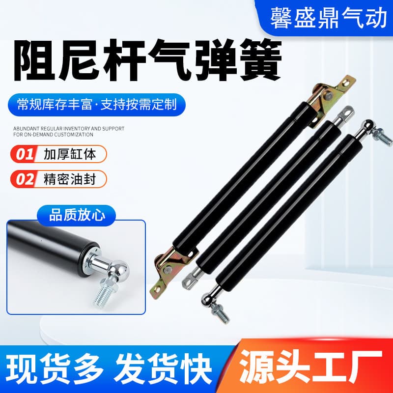 Reverse pull gas springs, hydraulic rods, pneumatic rods, telescopic pull rods, hydraulic pull rods, flip-down door rods in stock for wholesale.