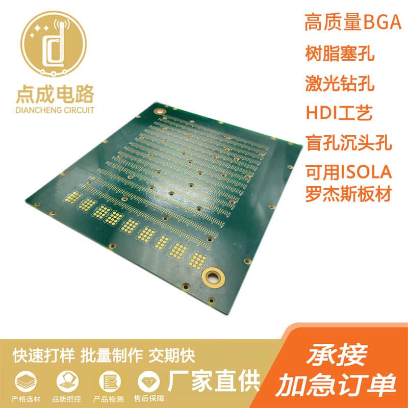Circuit Board ISOLA Delian 370HR Wireless Laser Drilling Circuit Board Plate Industrial Equipment Wholesale