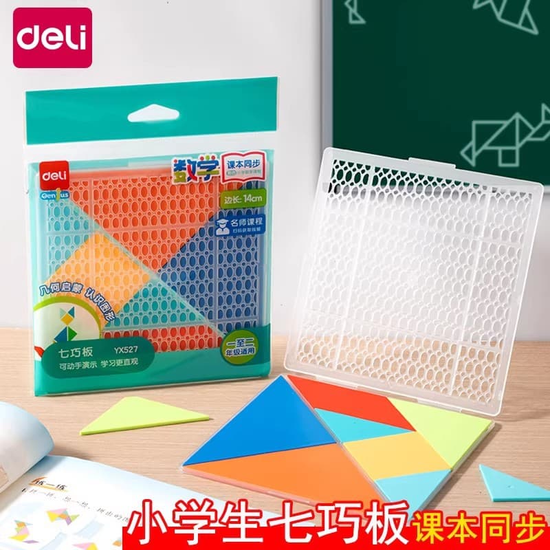 Deli primary school students use tangram puzzles for first and second grade geometric shapes and graphics mathematical educational toys