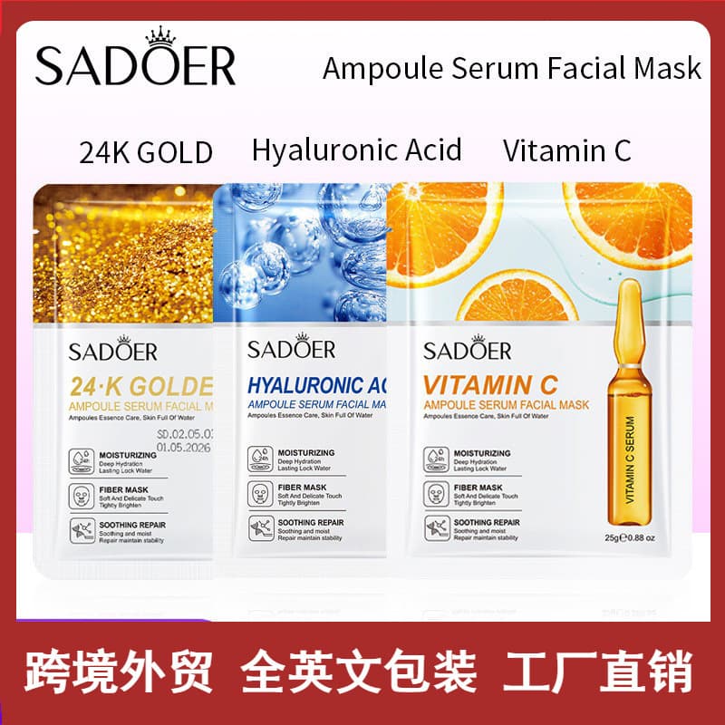 Full English SADEOR vitamin C ampoule essence facial mask hydrating mask cross-border foreign trade wholesale