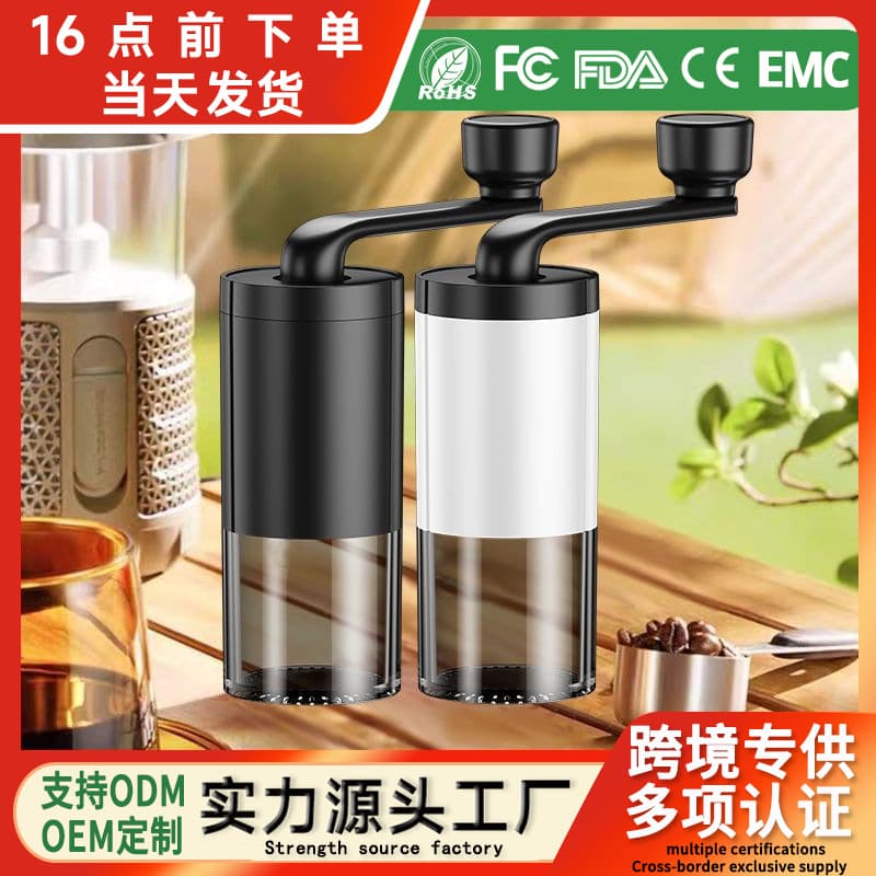 Hand Coffee Grinder Electric Coffee Grinder Manual Grinder Coffee Machine Hand Crank Coffee Maker