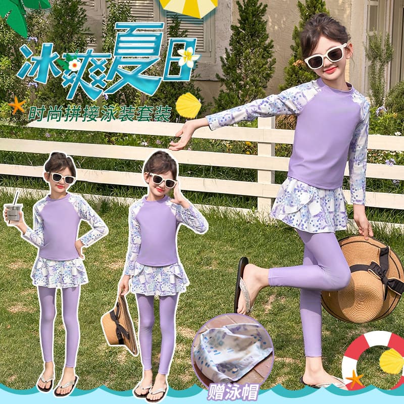Girls' Swimsuit Set Sun Protection Swimwear 2025 New Style for Older Kids Separate Swimsuit Skirt
