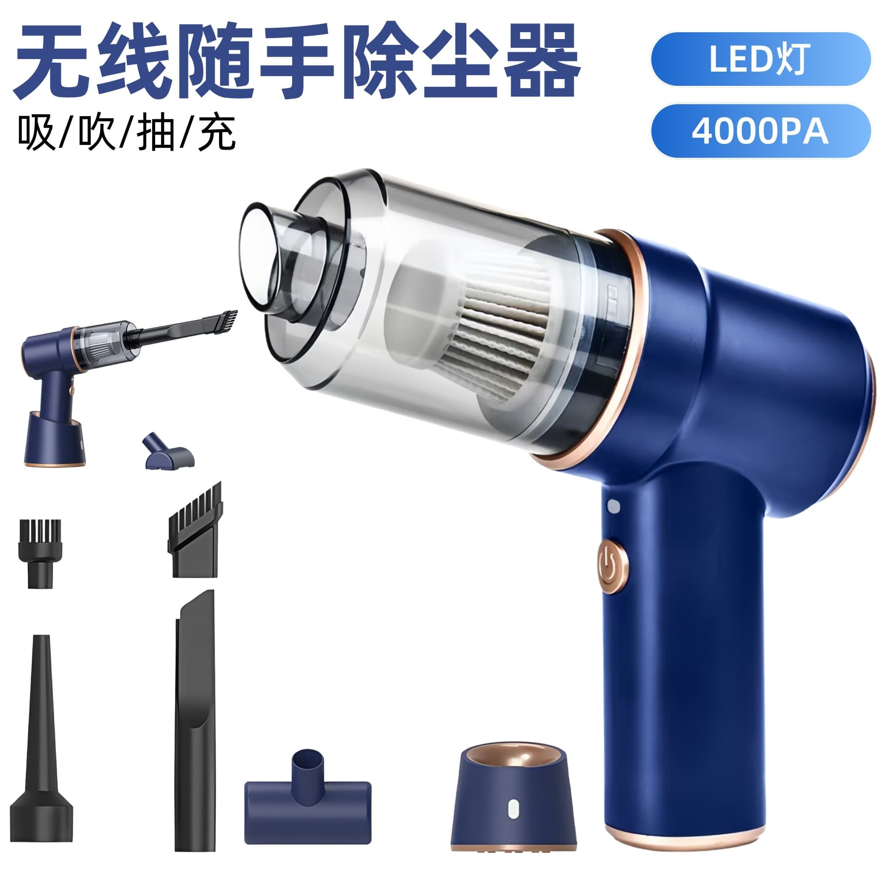 Wireless Car Mounted Handheld Small Vacuum Cleaner Strong Suction Dust Blower Two-Way Portable Home Use Vacuum Cleaner