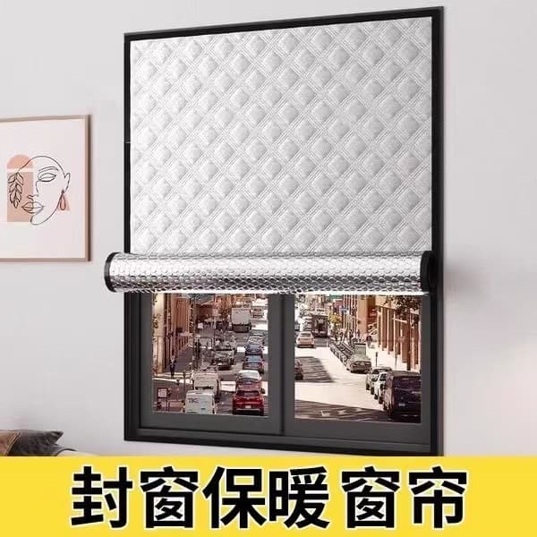 [Graphene Heat Storage] Winter Windproof Warm Curtains Window Wind Barrier Bedroom Insulation No-drill Cold Protection
