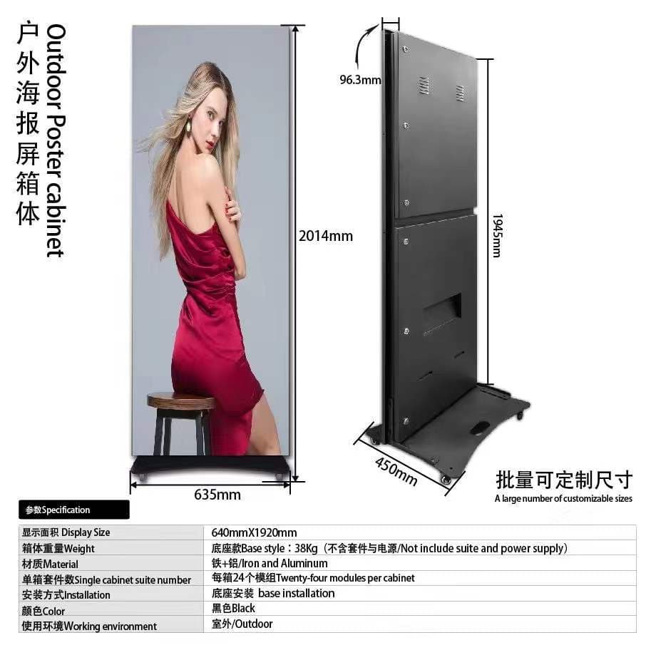 Outdoor P2.5 LED Poster Screen Advertising Display