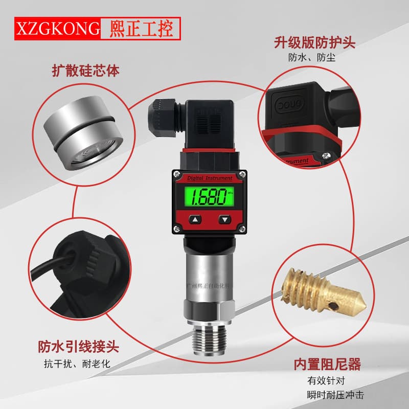 Xizheng diffusion silicon pressure transmitter, gauge pressure absolute pressure real-time monitoring