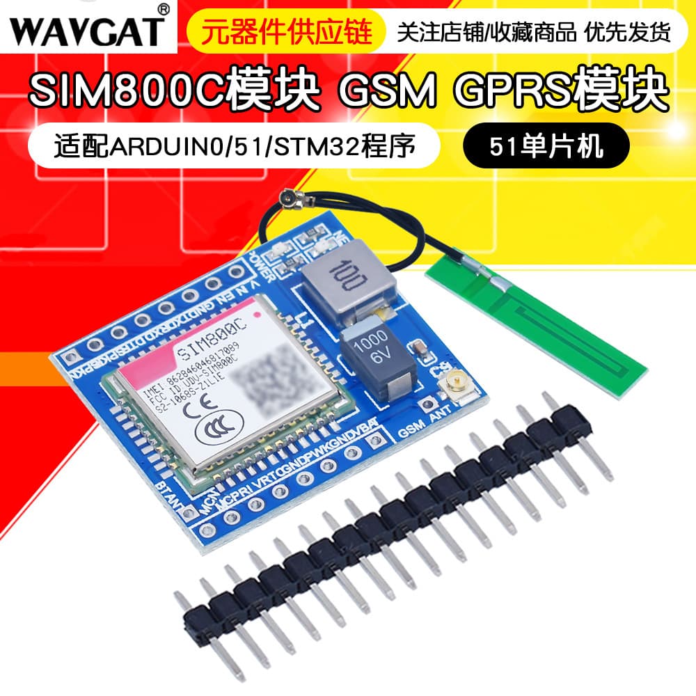 SIM800C GSM GPRS Module 51 MCU STM32 Arduino High-End with Bluetooth