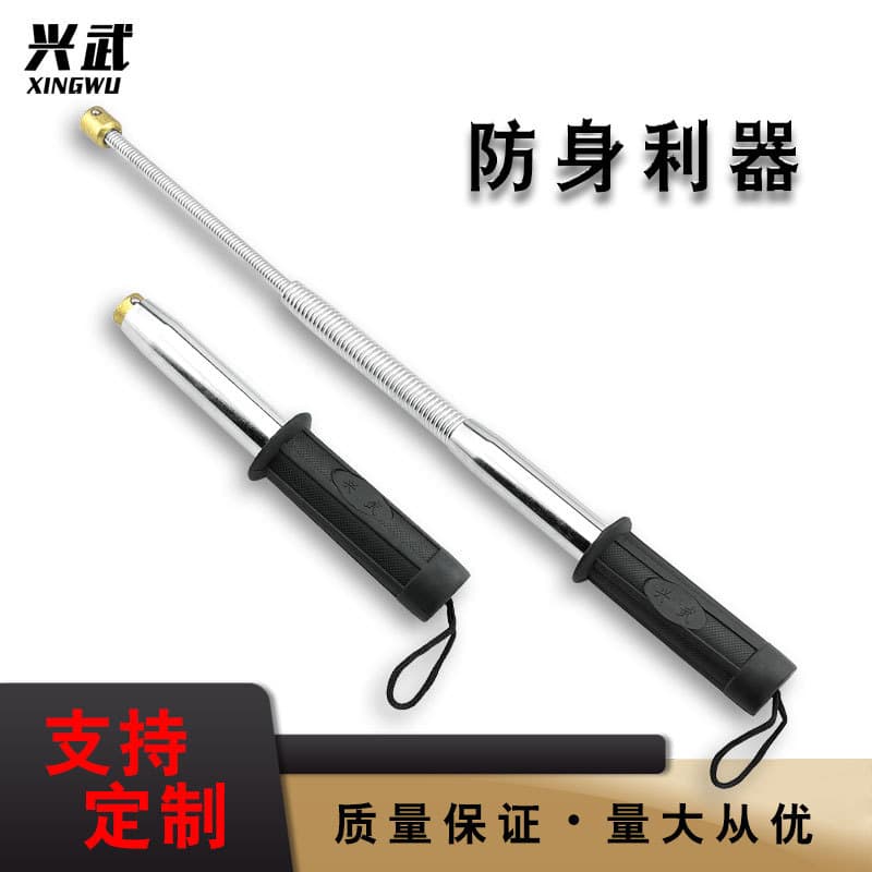 Lightweight Spring Whip Soft Whip Portable Women's Self-Defense Spring Stick Anti-Dog Spring Whip Soft Stick Telescopic Whip