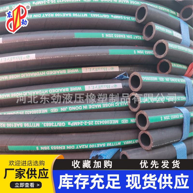 Steel wire braided high-pressure oil pipes, R1AT R2AT steel wire braided hydraulic oil pipes, EN853 engineering machinery hoses.