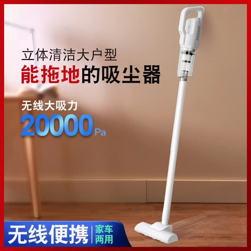 New Handheld Portable Bed Cordless Vacuum Cleaner for Car and Home Use, High Suction Small Sweeping and Mopping Machine Wholesale
