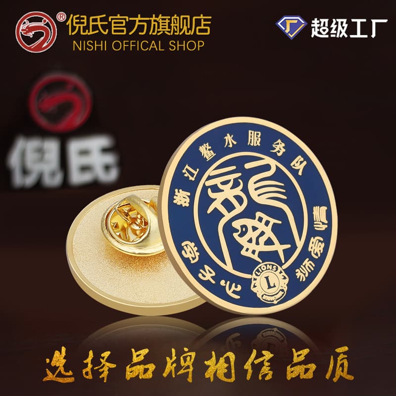 Custom Badge Zinc Alloy Metal Badge Corporate Event Metal Brooch Enamel Pin Custom School Badge
