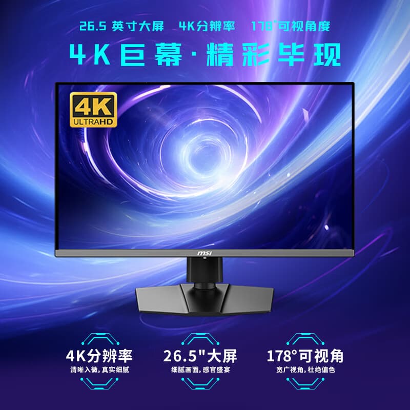 Compatible with MPG 272URX QD-OLED Ambilight 27-inch 4K Native 240Hz Gaming Computer LCD Monitor