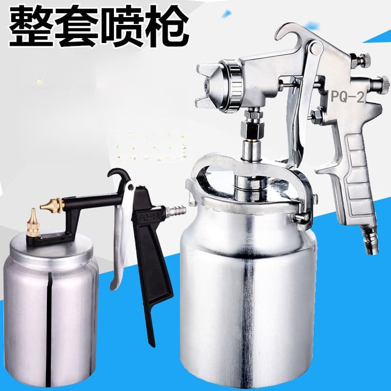 F75 spray bottle PQ-2 latex gun W-71W-77PQ-1 paint spray gun high atomization car spray gun furniture spray gun