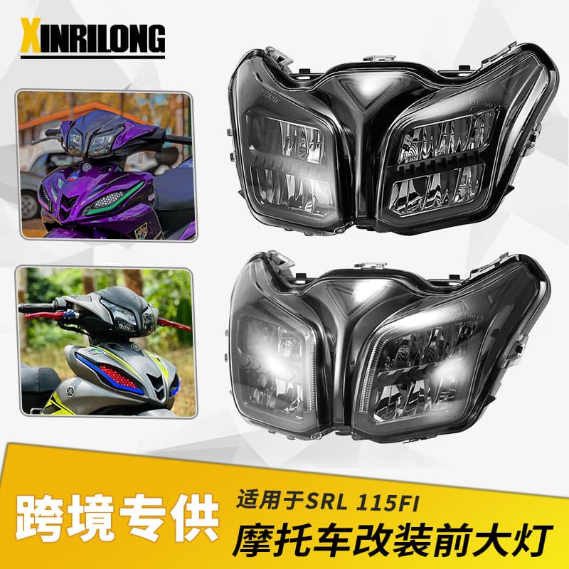 Suitable for Yamaha motorcycle Jupiter Z1 LED headlight daytime running light modified headlight, exclusively for export