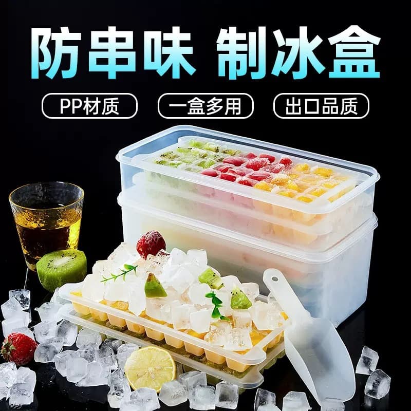Home Use Ice Cube Tray Plastic Ice Maker Mold for Freezing Water Fruit Juices Drinks Kitchen Ice Cream Making Tool Ice Ball