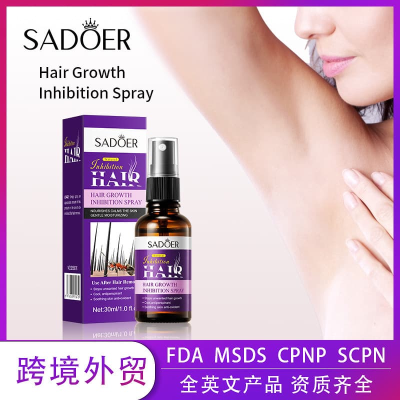 SADOER Hair Growth Inhibitor Spray for Underarm and Leg Hair - Cross-border Wholesale