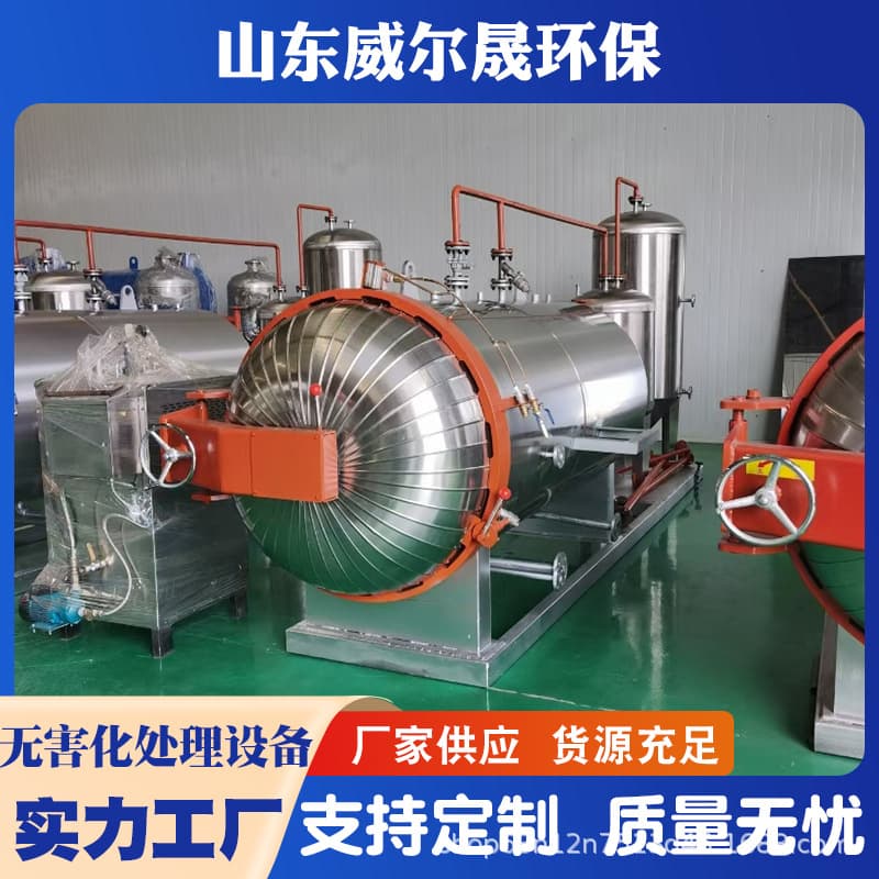 Environmental protection equipment for the harmless treatment of diseased and dead livestock and poultry, including high-temperature humidification machines for farms, slaughterhouses, and seafood markets.