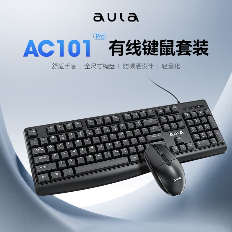 AULA AC101PRO Wired Keyboard and Mouse Set, for Laptop, Desktop, Office, Home, Business