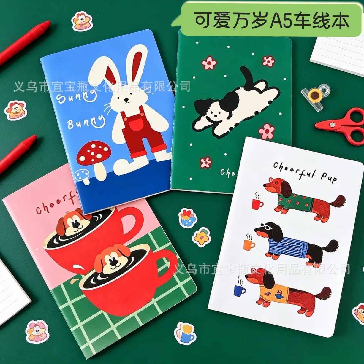 Cute long live little animals A5 horizontal line notebook soft surface student classroom homework book high-value hand account notepad
