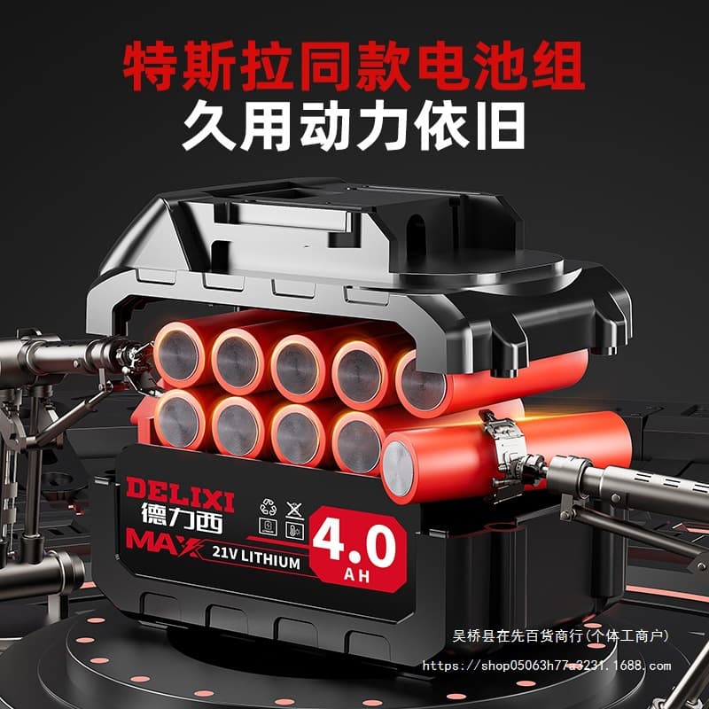 Delixi electric grout gun fully automatic charging construction tool glue gun grout applicator seam cleaning machine