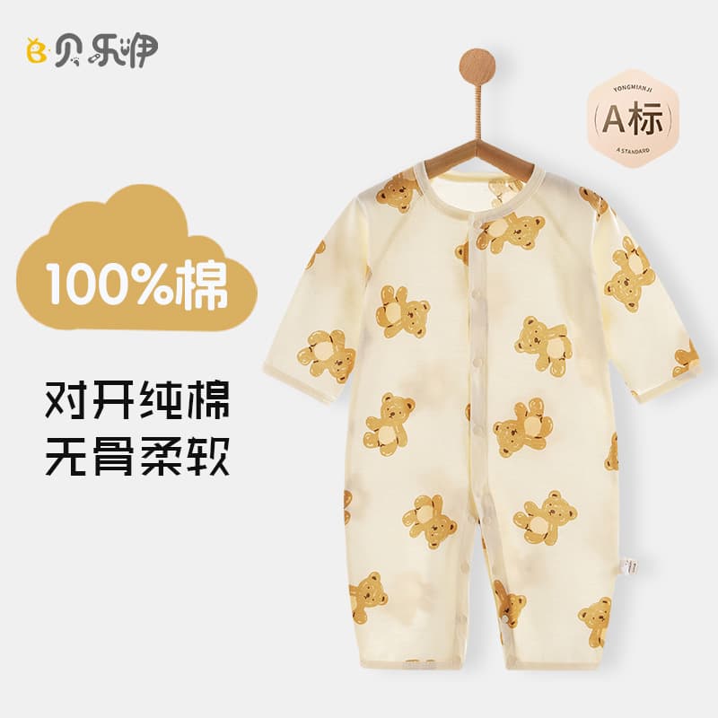 Baby Onesie Long Sleeve Summer Thin Crawling Suit Newborn Air Conditioning Suit Cotton Hemp Clothing Anyang Children's Wear