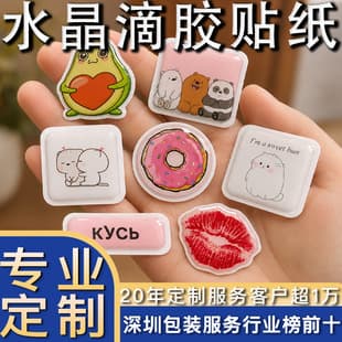 Custom Cartoon 3D Crystal Epoxy Sticker, Colorful PVC Sticker Logo, Anti-Counterfeit Epoxy Label