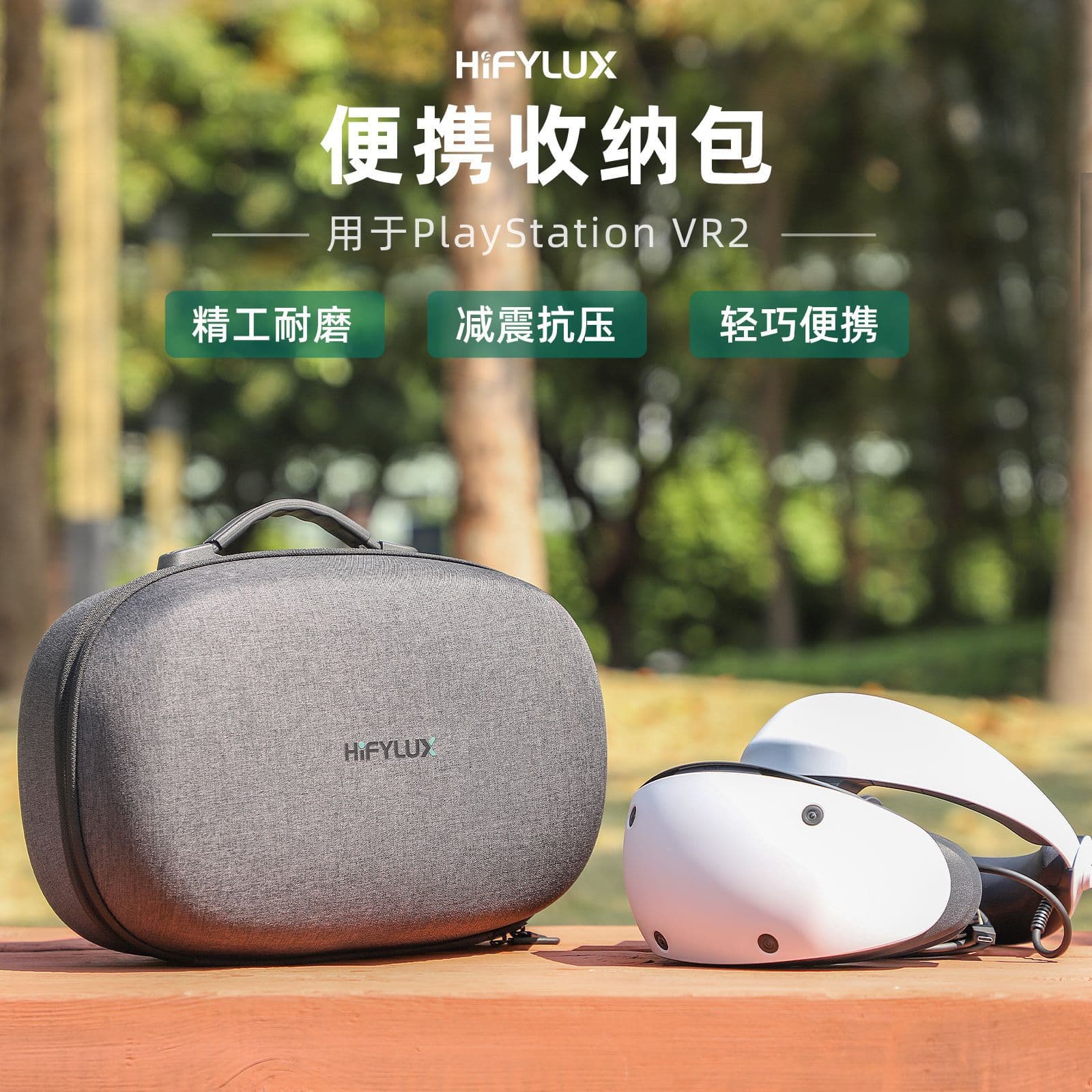 Hifylux PSVR2 carrying case/headband controller/PlayStation VR2 protective carrying case accessory