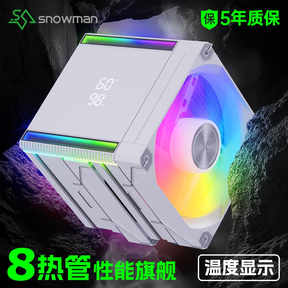 CPU radiator dual tower 8 heat pipe Bingman MT880-V4 silent digital display air-cooled ARGB desktop chassis fan