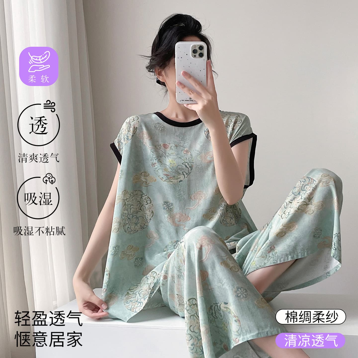 New Cotton Silk Vest and Wide-Leg Cropped Pants Set, Loose-Fitting Plus Size Loungewear, Suitable for Outdoor Wear, Chinese-Style Pajamas