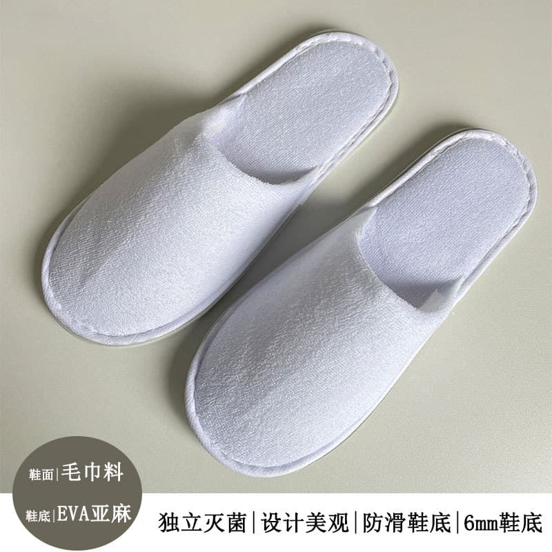 Wholesale Disposable Slippers, High-End Hotel Towel Material, 6mm Thickened Anti-Slip EVA Slippers for Hotels and B&Bs