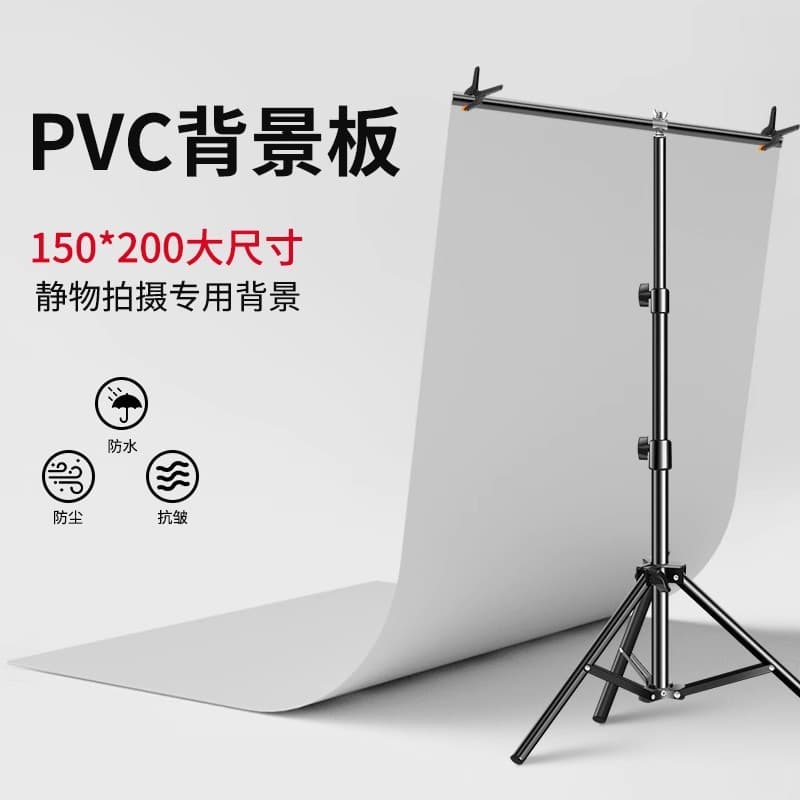 Matte Waterproof PVC Background Board Photo Backdrop Photography Prop T-Stand Card Solid Color
