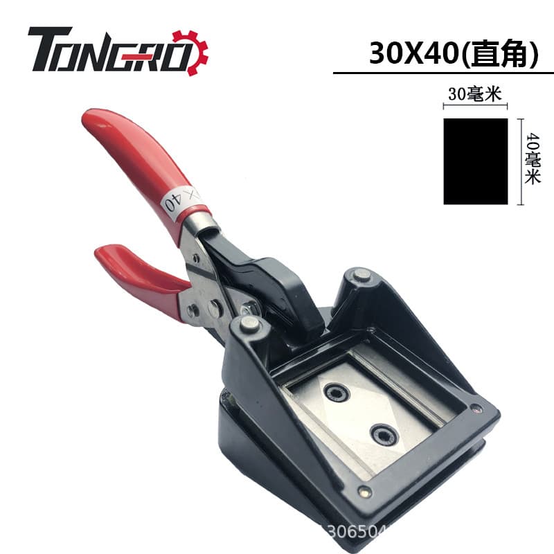 Tongro 30*40 Manual Photo Cutter, Handheld Card Cutter, Photo Pliers, Pliers for Photo Cutting