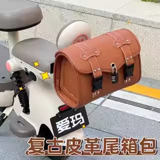 Electric Car Storage Organizer Rear Storage Bag Emma Bell Yadi Battery Car Specific Tail Retro Hanging Bag
