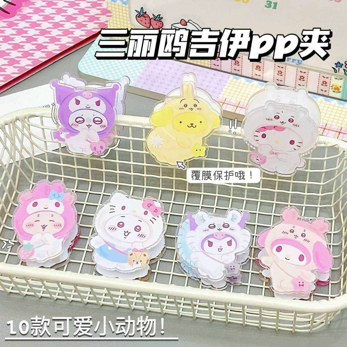 New Three Olly Gee PP Clips Double-Sided Laminated Cartoon Cute Student Test Paper Clips Material Classification Storage Clips