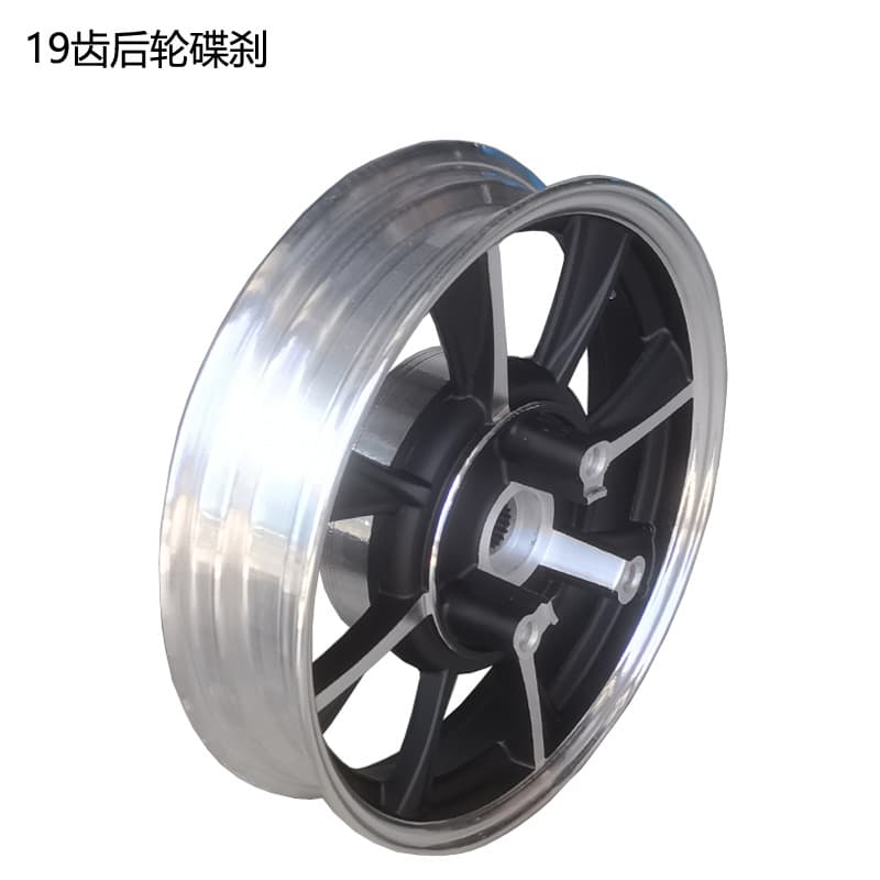 125 Scooter Rear Disc Brake Steel Rim GY6 Ghost Fire Xunying Oil Brake Rear Hub 19-Tooth Drum Brake Disc Brake
