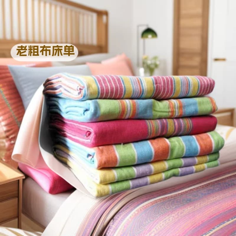 [Chao Yin Old Coarse Cloth] Source Factory Thickened Encrypted Hand-Woven Old Coarse Cloth Bed Sheet Gift